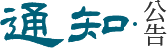 香港六期宝典资料大全